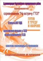 Анонс