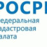 Услуги Росреестра для ветеранов – с «доставкой на дом» - Фурмановский район