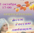 Картинная галерея им. Д.А. Трубникова приглашает! - Фурмановский район