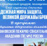 Центральный Дворец Культуры приглашает 22 февраля в 14 часов на праздничный концерт, посвященный Дню защитника Отечества "Надежная мира защита, великой державы броня". - Фурмановский район