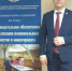 Фурманов-Моногород - Фурмановский район