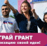 Доброволец России - Фурмановский район