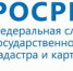 Снять с учета проще – прав стало больше Актуально о регистрации недвижимого имущества - Фурмановский район