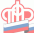 Заявление о смене страховщика фурмановцам нужно подать не позднее 1 декабря - Фурмановский район