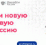С 15 июля стартовала регистрация заявок на обучение цифровым профессиям - Фурмановский район