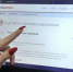 Не обойтись без IT-профессионалов в статистике  и «Госуслуг» - в переписи! - Фурмановский район