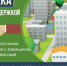 ПОПУЛЯРНЫЕ ПРОГРАММЫ с государственной поддержкой граждан - Фурмановский район