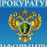 Прием предпринимателей - Фурмановский район