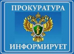 Прием предпринимателей