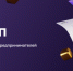 Цифрая платформа МСП.РФ.png - Фурмановский район