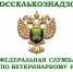 Фермеру из Ивановской области, допустившему многочисленные нарушения ветеринарного законодательства, предстоит заплатить дополнительный штраф - Фурмановский район