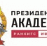 С днем рождения, Ивановская область! - Газета Новая жизнь