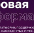 О Цифровой платформе МСП.РФ - Фурмановский район