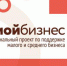 Приглашаем руководителей предприятий, предпринимателей и самозанятых принять участие в информационном мероприятии по актуальных мерах поддержки для бизнеса, а также проекту «Бизнес в малых городах», организованное Центром «Мой бизнес» - Фурмановский район