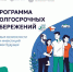 Программа долгосрочных сбережений (ПДС) начала свою работу с января 2024 года. - Фурмановский район