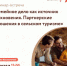 Центр «Мой бизнес» запускает цикл встреч с представителями бизнес-сообщества региона «Путь предпринимателя». - Фурмановский район