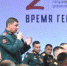 Завершился первый модуль кадровой программы «Время героев» - Газета Новая жизнь