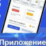30 тысяч жителей региона стали пользователями приложения Госуслуги.Дом - Фурмановский район