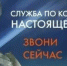 Служба по контракту — настоящее дело. - Фурмановский район