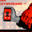 Россиян перед Новым годом активно атакуют мошенники с Украины - Газета Новая жизнь