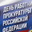 Служение интересам государства и граждан - Газета Новая жизнь