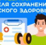 Сохранить активность и продлить молодость - Газета Новая жизнь