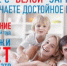 Белая зарплата – гарантия социальной защищенности - Фурмановский район