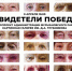Сохраняя память, сохраняем историю! - Фурмановский район