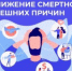 Простые правила,  которые могут спасти жизнь - Газета Новая жизнь