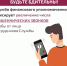 Карточка1.jpg - Фурмановский район