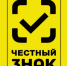 Внимание участников оборота пива, напитков, изготавливаемых на основе пива, и отдельных видов слабоалкогольных напитков - Фурмановский район