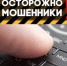 Уважаемые абоненты «Ростелекома»! - Газета Новая жизнь