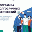 Хотите финансовую подушку на будущее — с господдержкой и налоговыми льготами? - Газета Новая жизнь