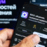 МАХ завершил интеграцию с технологией «Госключ» - Газета Новая жизнь