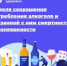Неделя сокращения потребления алкоголя - Газета Новая жизнь