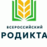 ВСЕРОССИЙСКИЙ АГРОДИКТАНТ - Фурмановский район