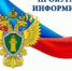 Фурмановская межрайонная прокуратура направила в суд уголовное дело об убийстве - Фурмановский район