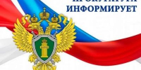 Фурмановская межрайонная прокуратура направила в суд уголовное дело об убийстве - Фурмановский район
