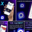 Порядка 4,5 тыс. домовых чатов Ивановской области «переехали» в MAX - Фурмановский район