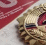 Как  получить налоговый вычит за знак отличия ГТО? - Фурмановский район