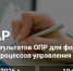 Комитет Ивановской области по труду, содействию занятости населения и трудовой миграции информирует - Фурмановский район