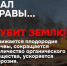 НЕ ЖГИТЕ СУХУЮ ТРАВУ - Фурмановский район