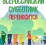 Уважаемые жители Фурмановского района! - Фурмановский район